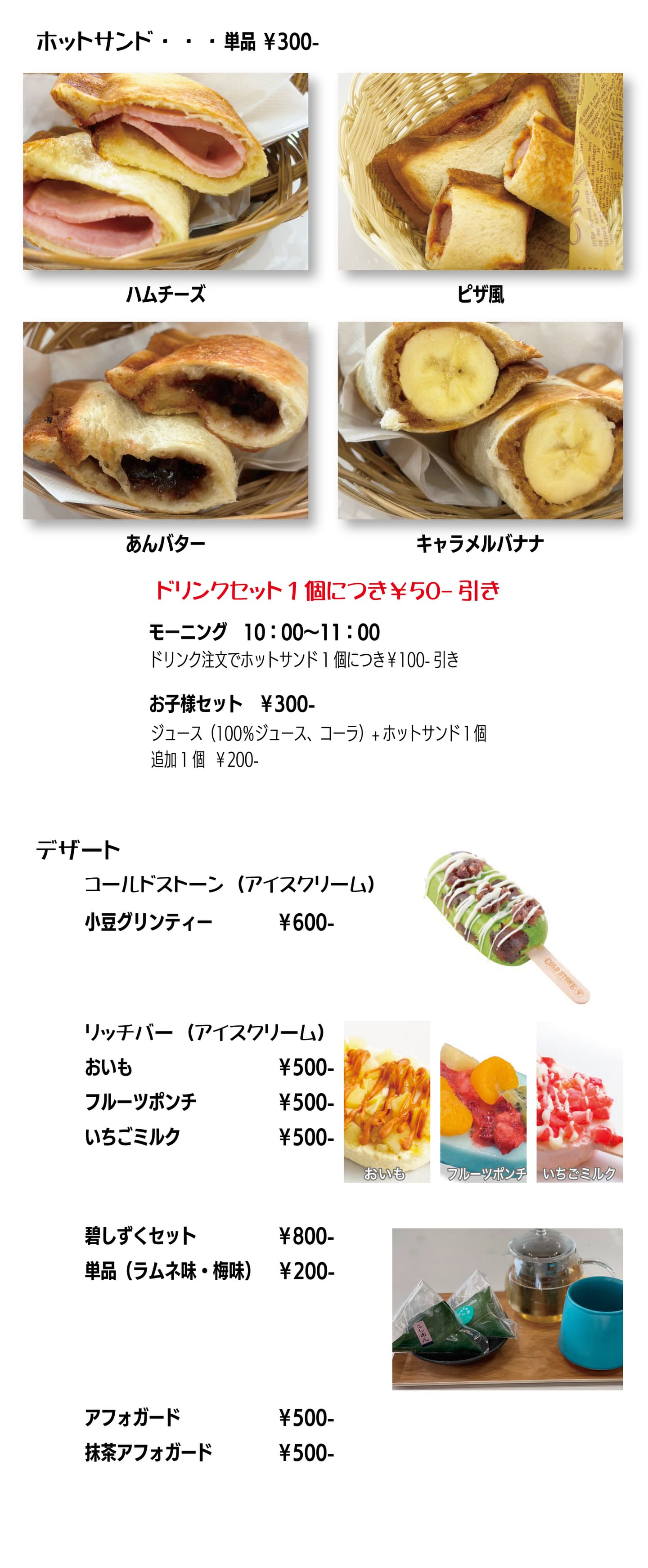 カレー＆カフェ碧 ~Ao~ 