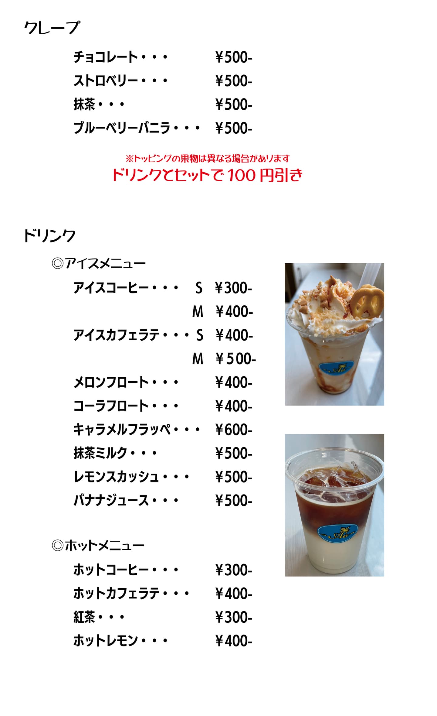 カレー＆カフェ碧 ~Ao~ 