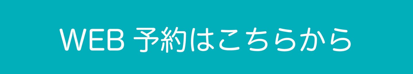 Marine Club 碧 ~Ao~ 